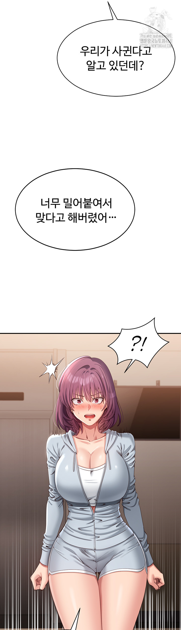 Reversed Virtues Raw Chapter 9 image 44