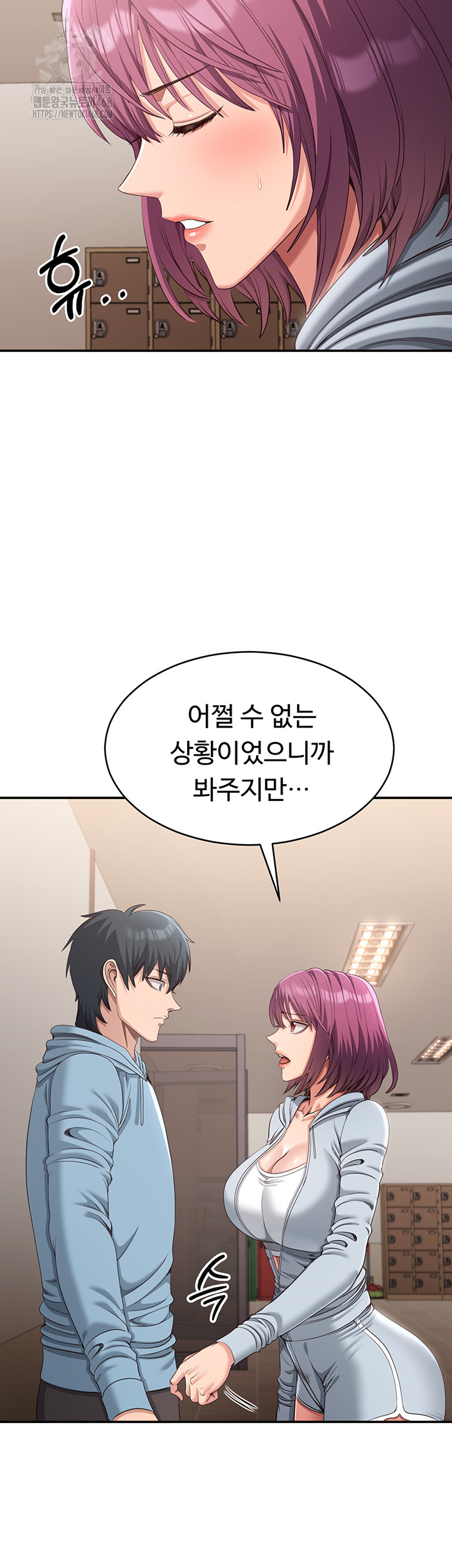 Reversed Virtues Raw Chapter 9 image 47
