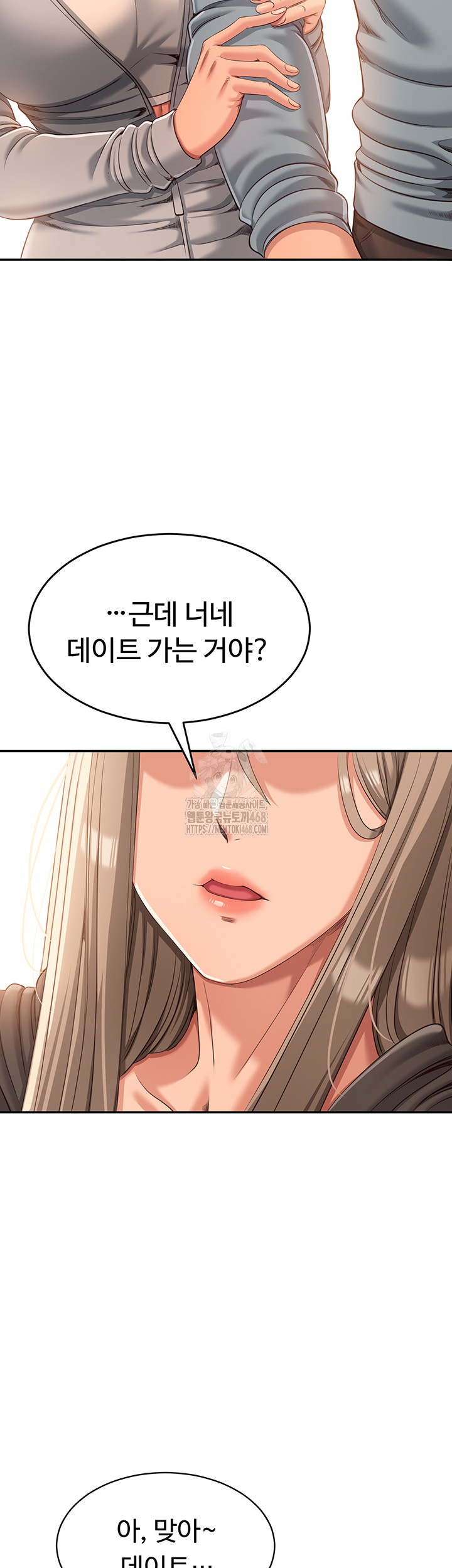 Reversed Virtues Raw Chapter 9 image 57