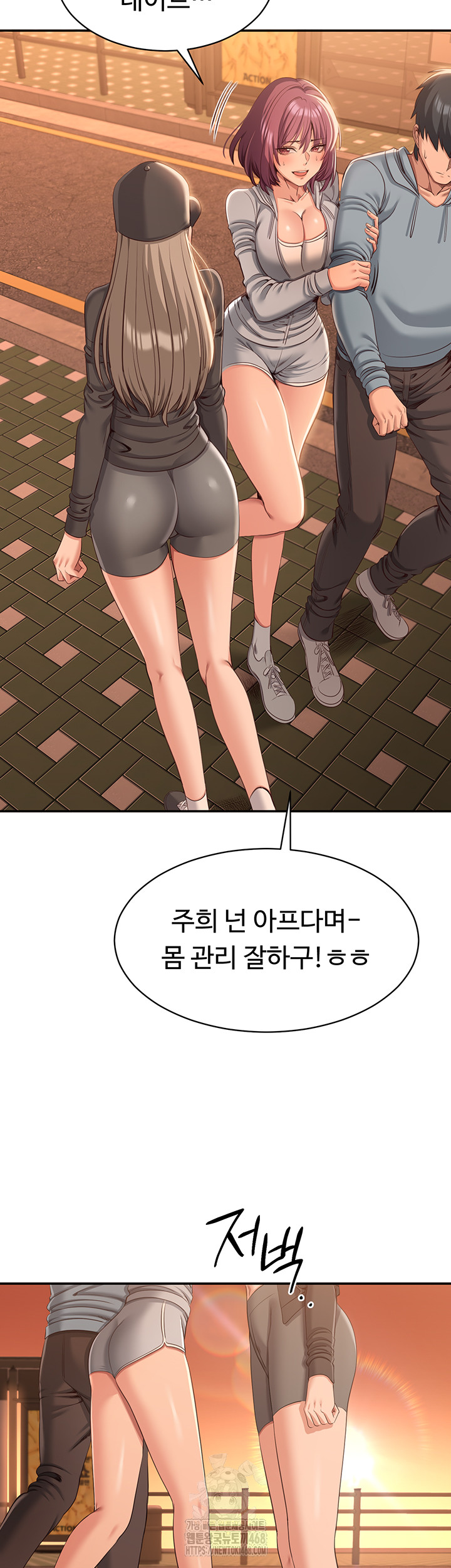 Reversed Virtues Raw Chapter 9 image 58