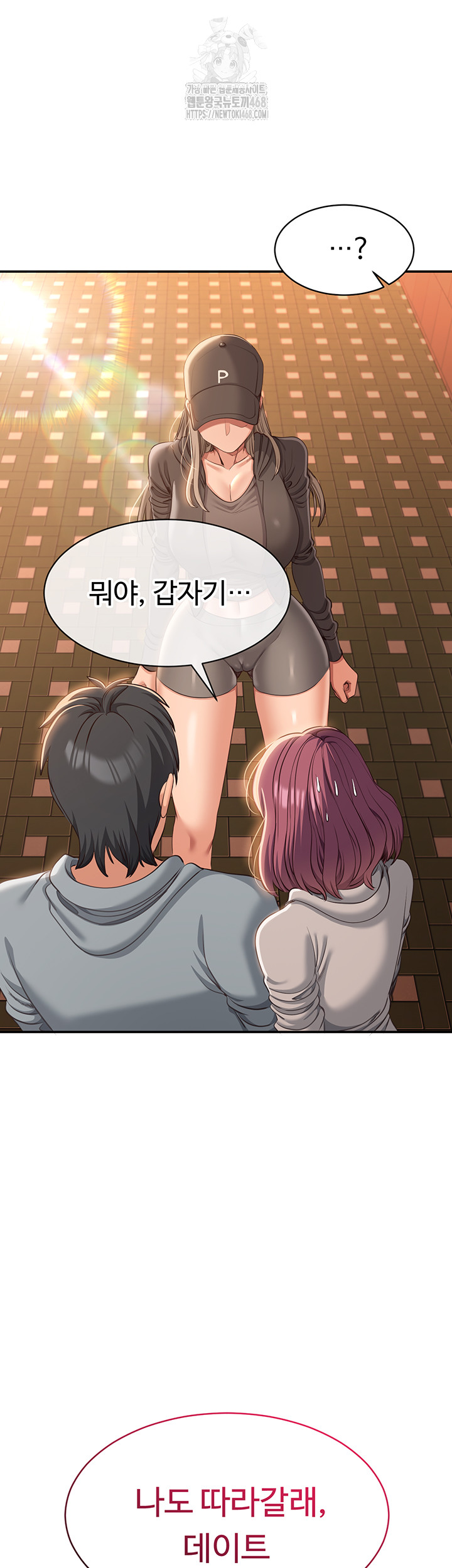 Reversed Virtues Raw Chapter 9 image 60