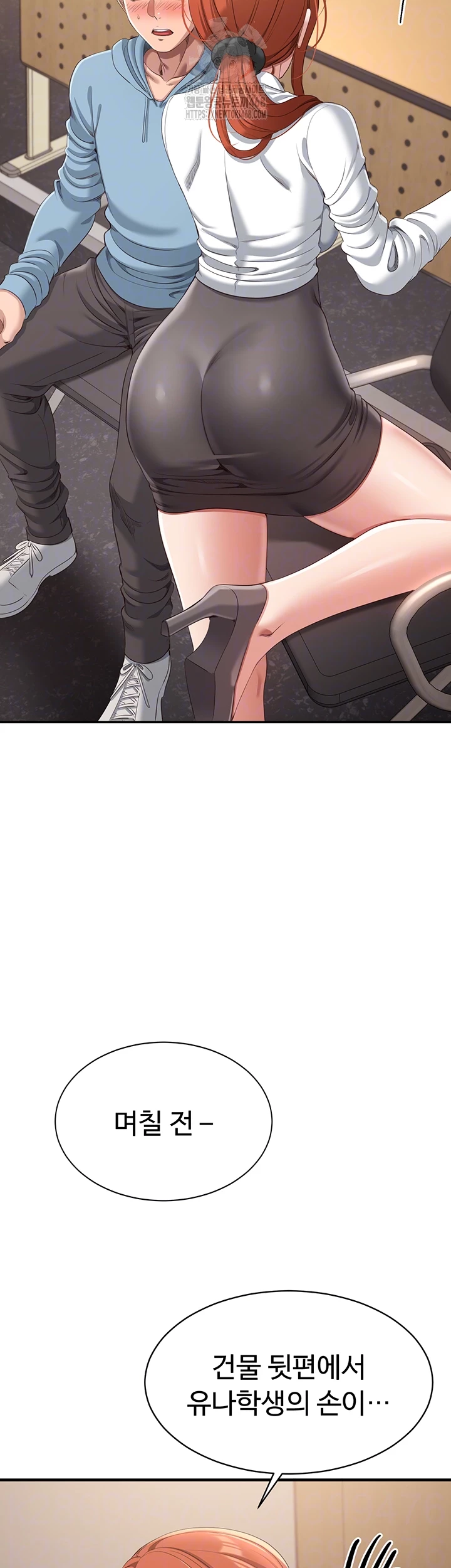Reversed Virtues Raw Chapter 9 image 7