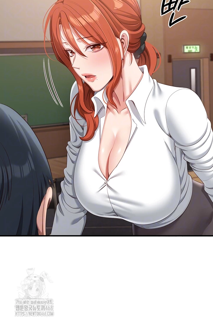 Reversed Virtues Raw Chapter 9 image 8