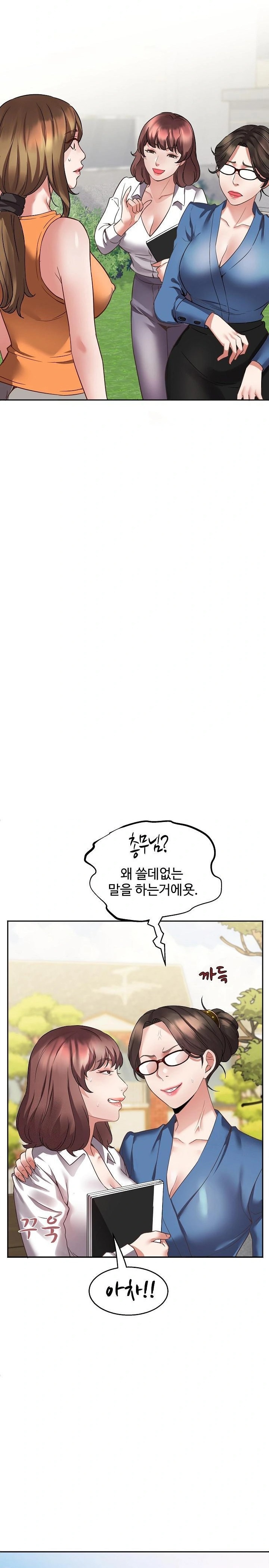 Daebong Village Women’s Association Raw Chapter 1 image 14