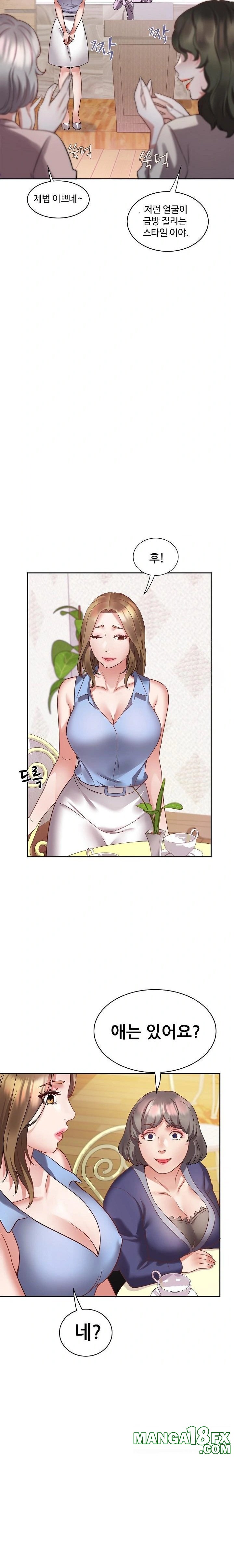 Daebong Village Women’s Association Raw Chapter 1 image 27