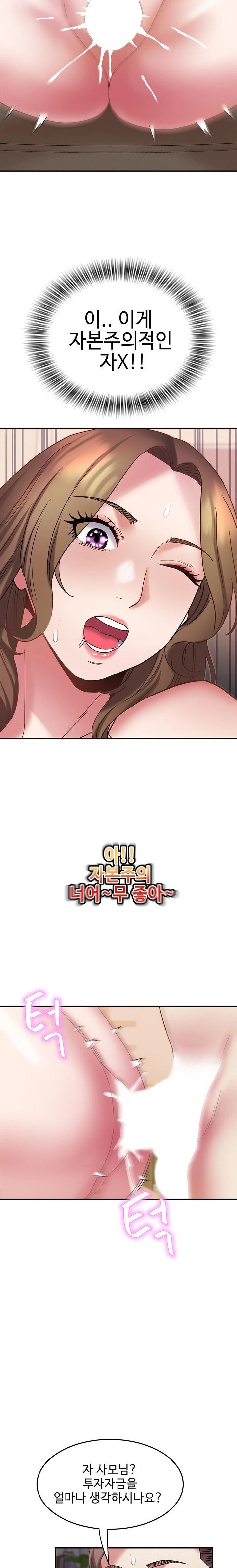 Daebong Village Women’s Association Raw Chapter 12 image 20
