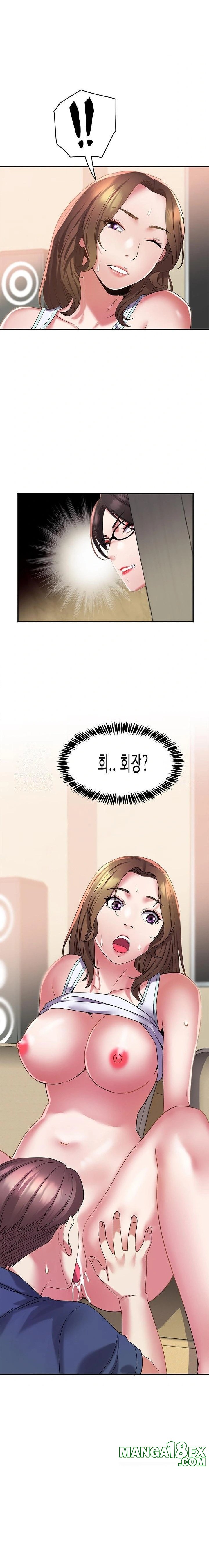 Daebong Village Women’s Association Raw Chapter 12 image 2
