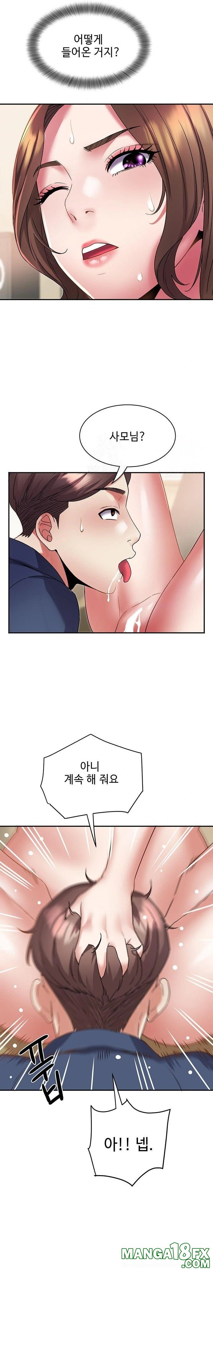 Daebong Village Women’s Association Raw Chapter 12 image 3