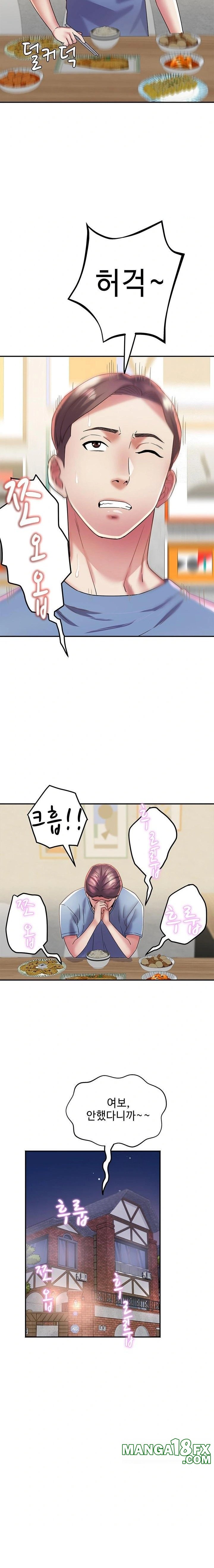 Daebong Village Women’s Association Raw Chapter 13 image 20