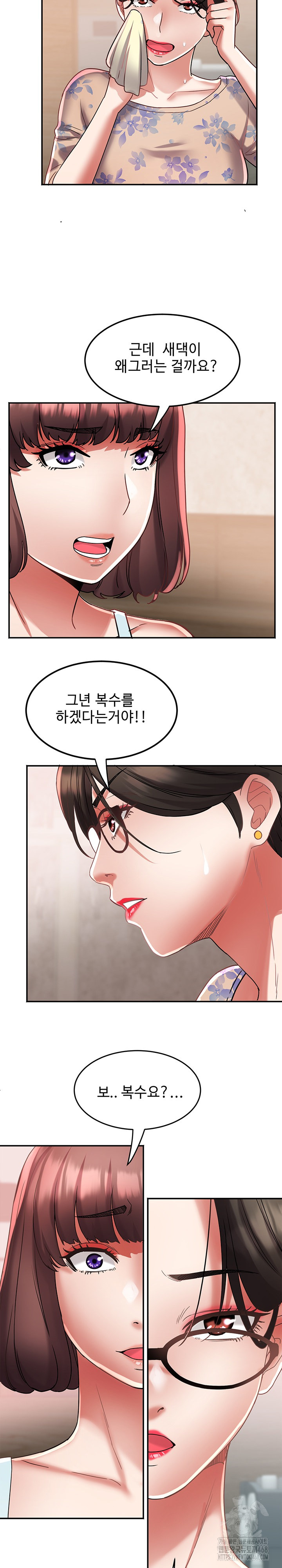 Daebong Village Women’s Association Raw Chapter 14 image 21