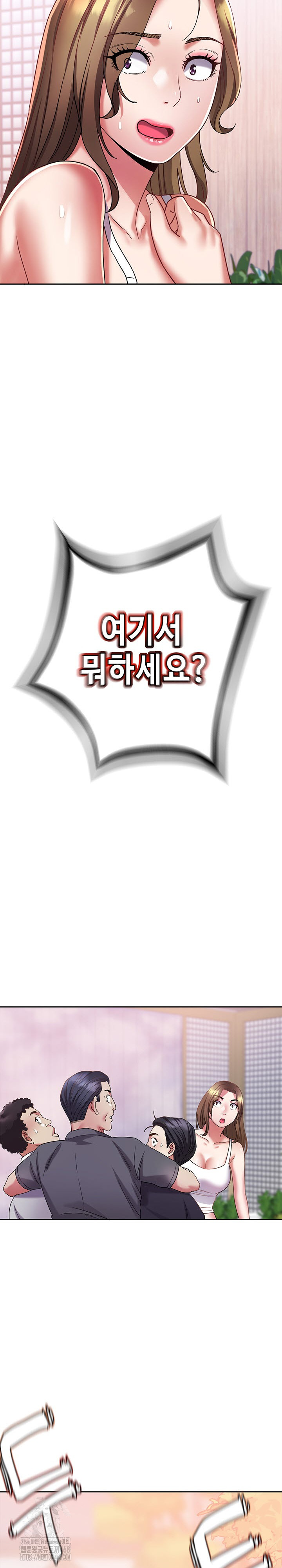 Daebong Village Women’s Association Raw Chapter 15 image 9