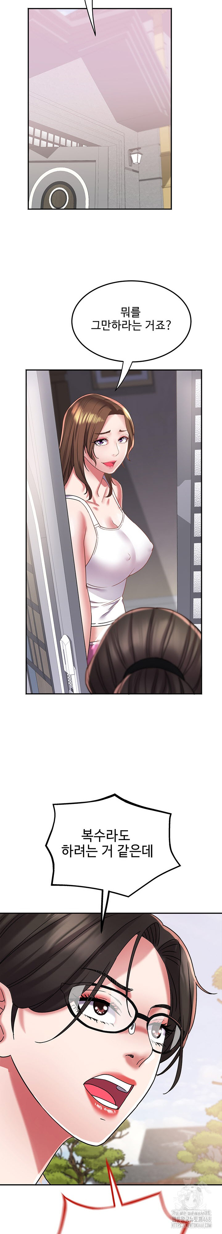 Daebong Village Women’s Association Raw Chapter 15 image 15