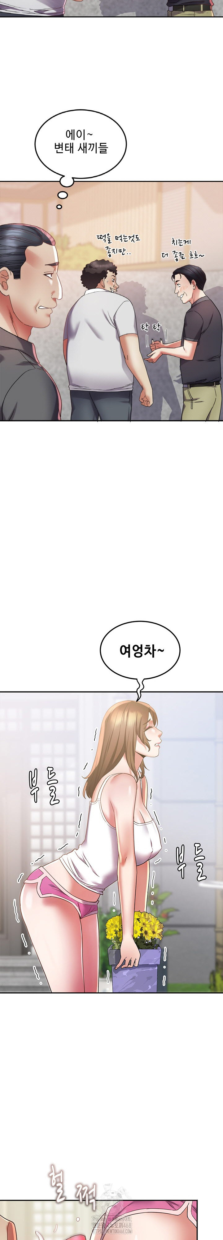 Daebong Village Women’s Association Raw Chapter 15 image 3