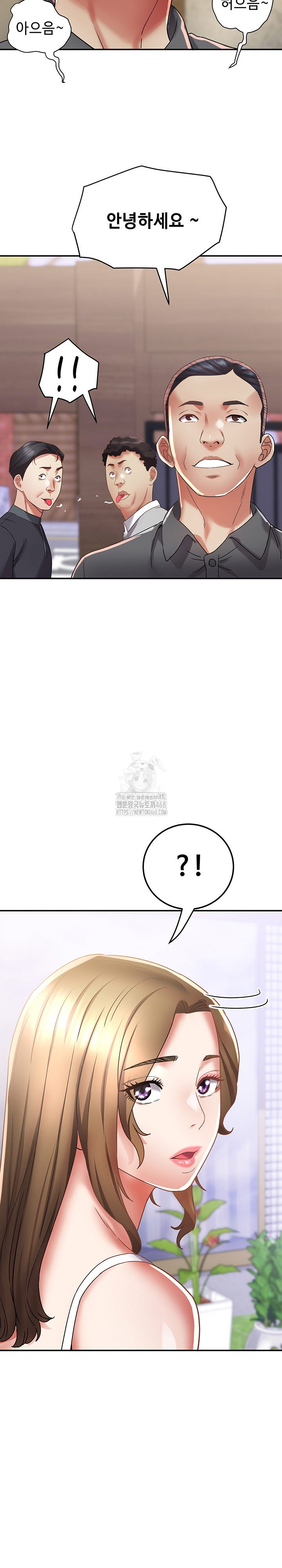 Daebong Village Women’s Association Raw Chapter 15 image 5