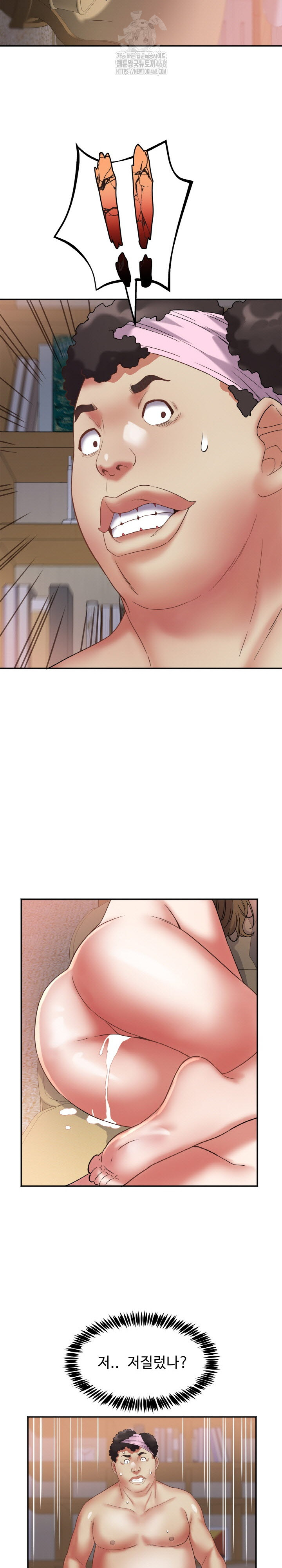 Daebong Village Women’s Association Raw Chapter 16 image 15