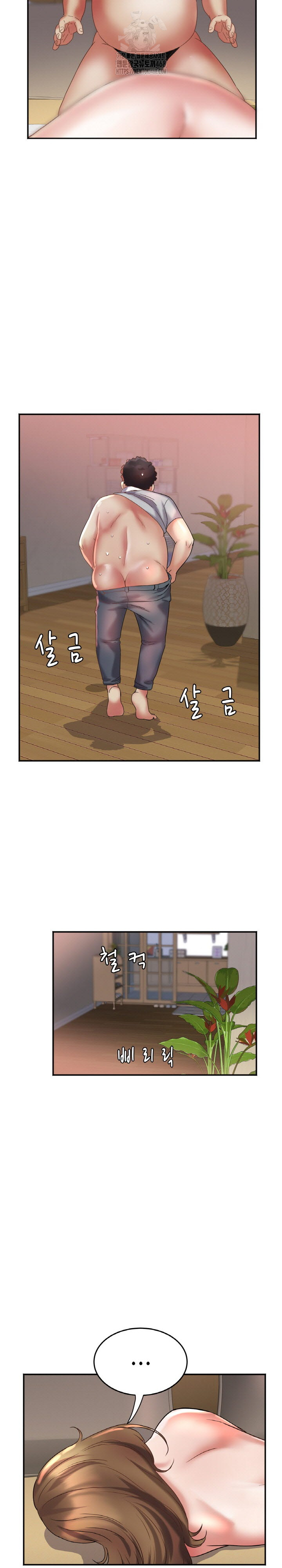 Daebong Village Women’s Association Raw Chapter 16 image 16