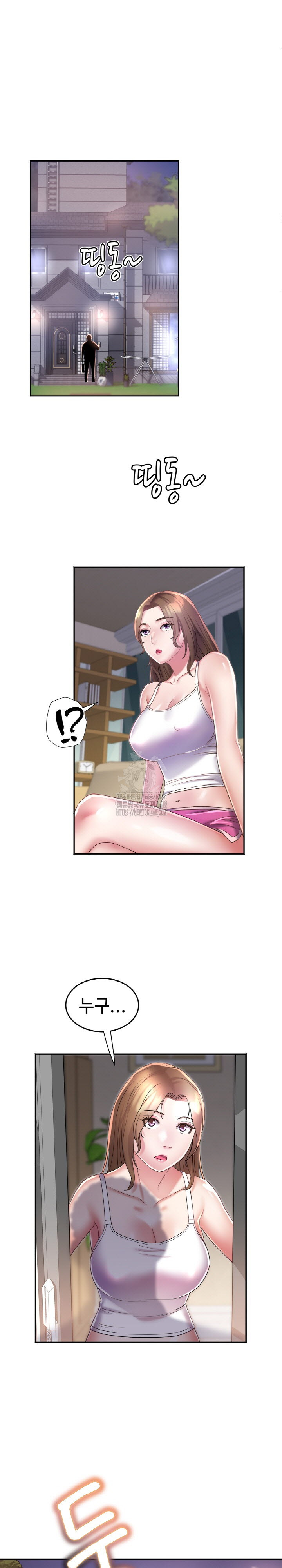 Daebong Village Women’s Association Raw Chapter 16 image 1