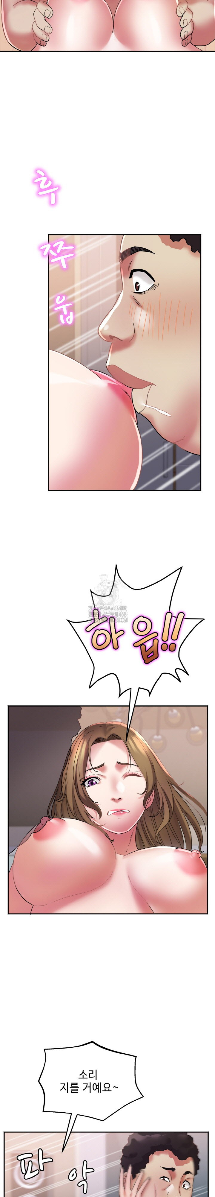 Daebong Village Women’s Association Raw Chapter 16 image 22