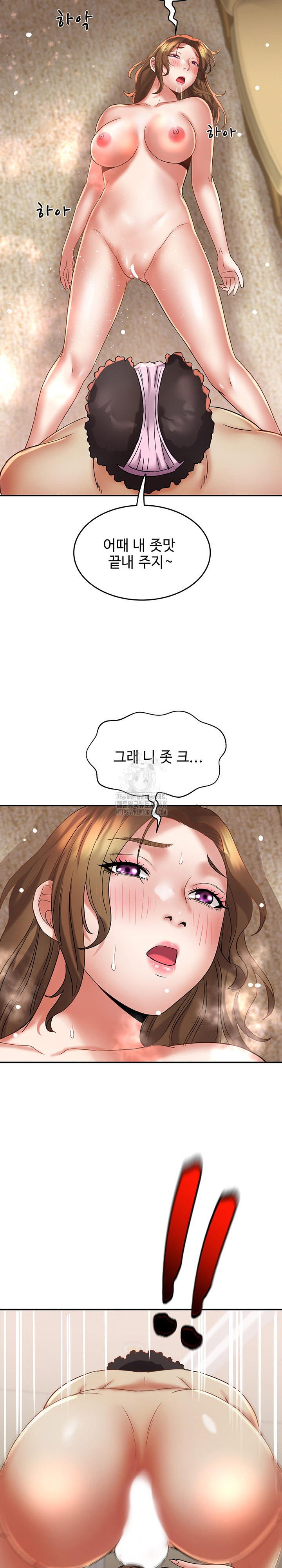 Daebong Village Women’s Association Raw Chapter 17 image 17