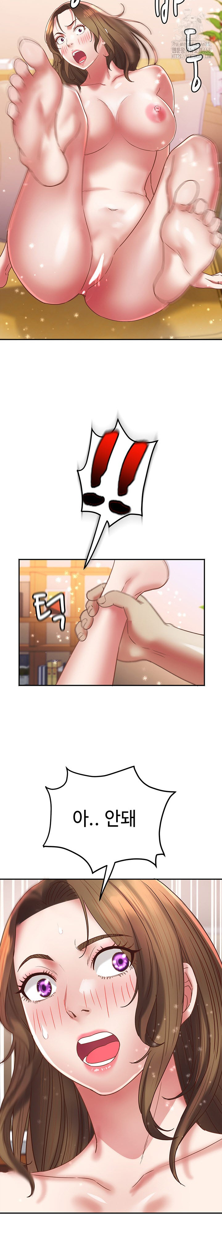 Daebong Village Women’s Association Raw Chapter 17 image 5