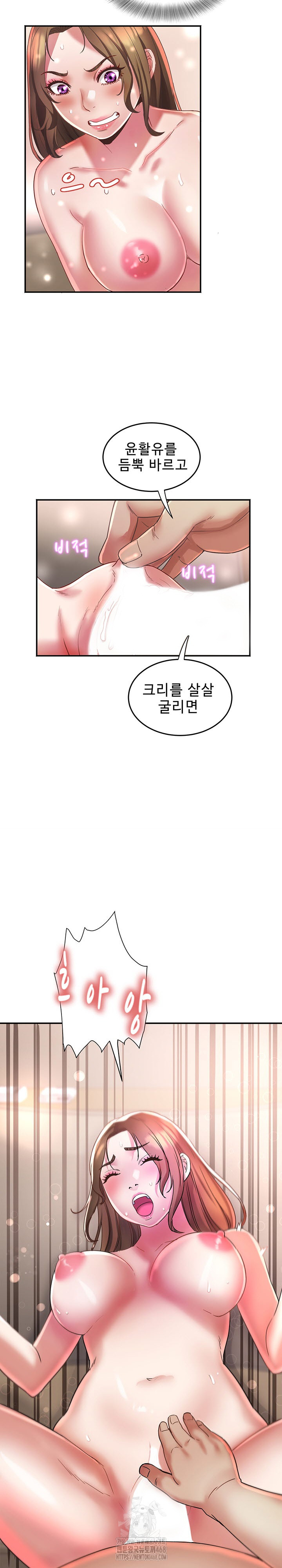 Daebong Village Women’s Association Raw Chapter 18 image 3