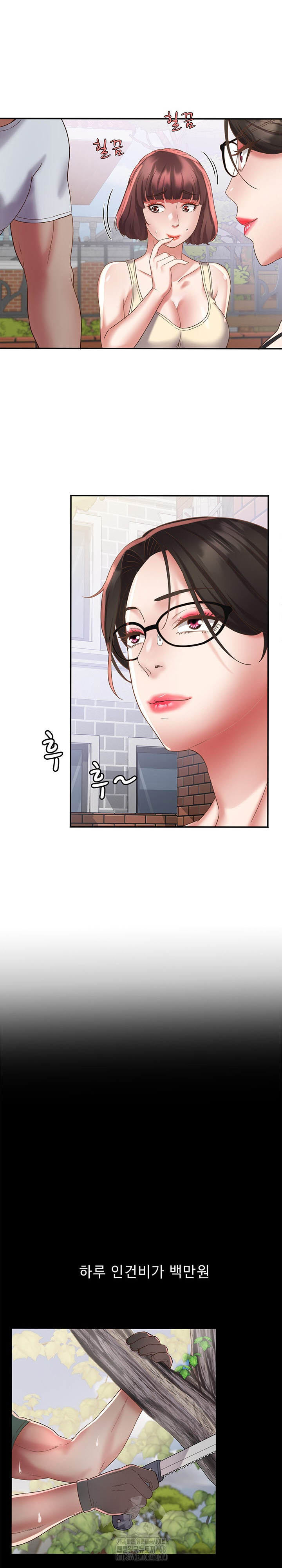 Daebong Village Women’s Association Raw Chapter 19 image 9