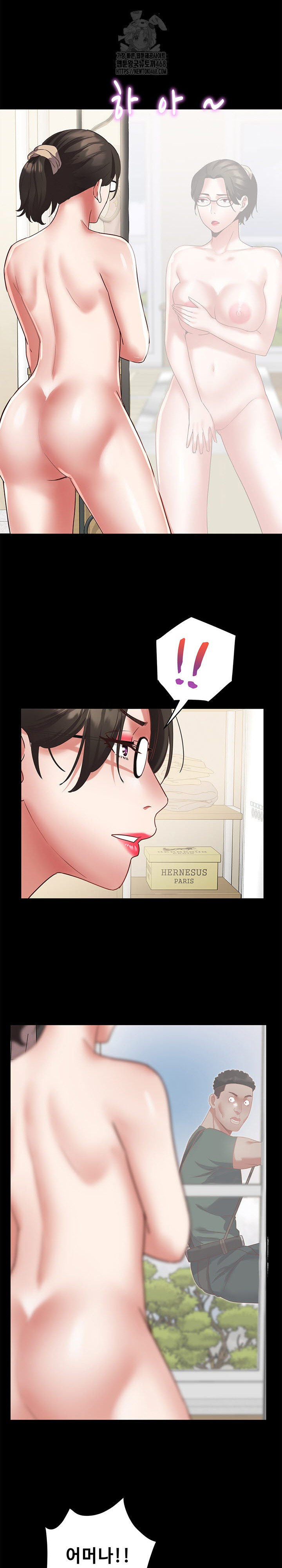 Daebong Village Women’s Association Raw Chapter 19 image 12