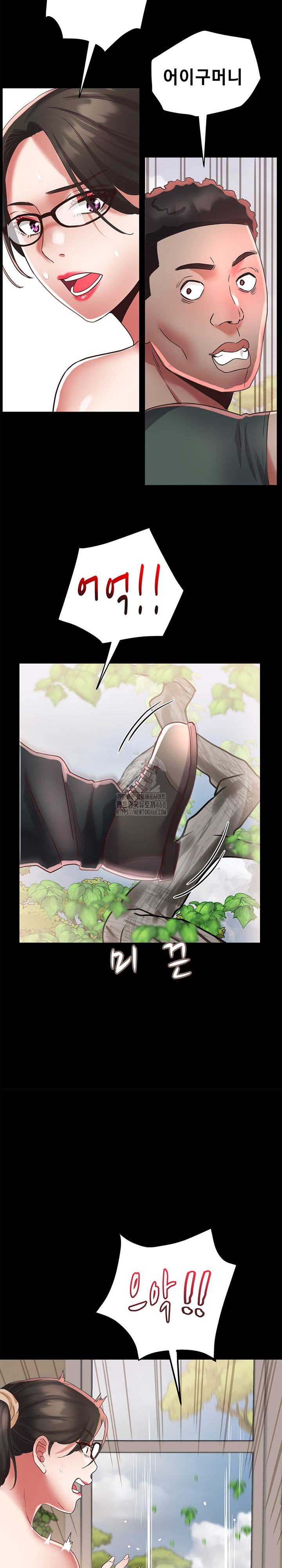 Daebong Village Women’s Association Raw Chapter 19 image 13