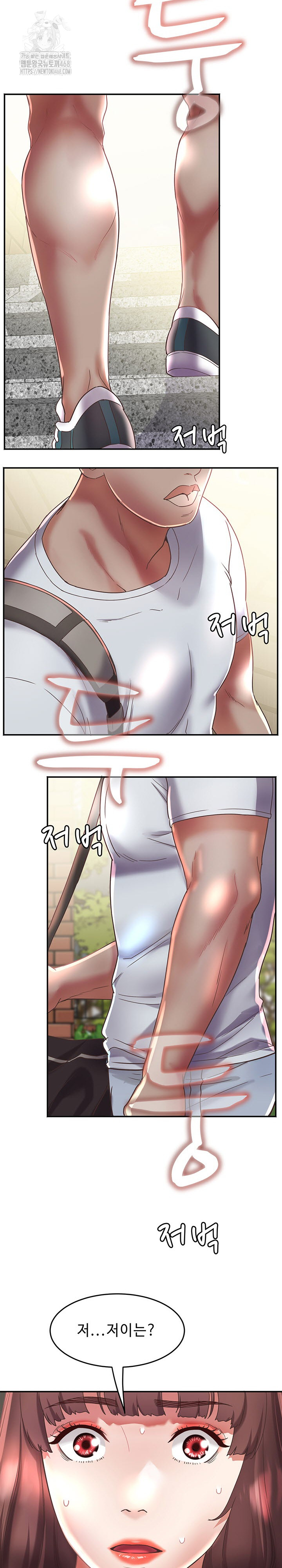 Daebong Village Women’s Association Raw Chapter 19 image 5