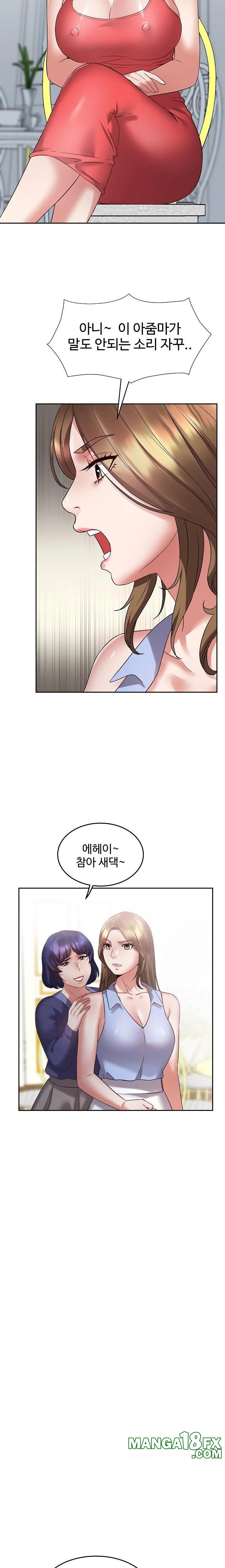 Daebong Village Women’s Association Raw Chapter 2 image 1