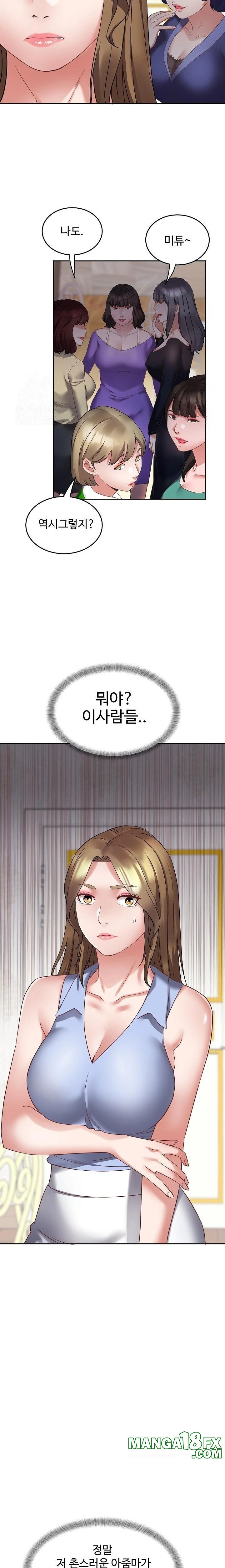 Daebong Village Women’s Association Raw Chapter 2 image 3