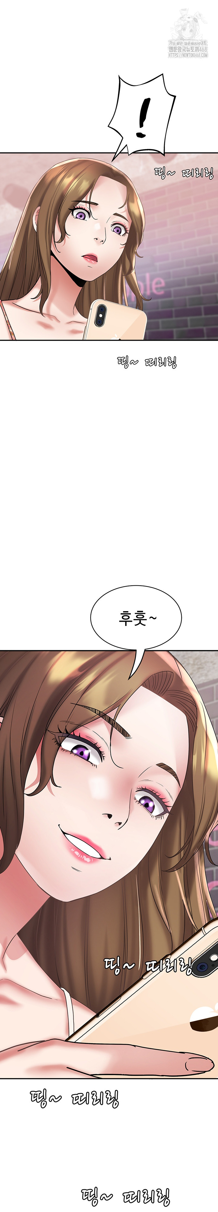 Daebong Village Women’s Association Raw Chapter 20 image 23