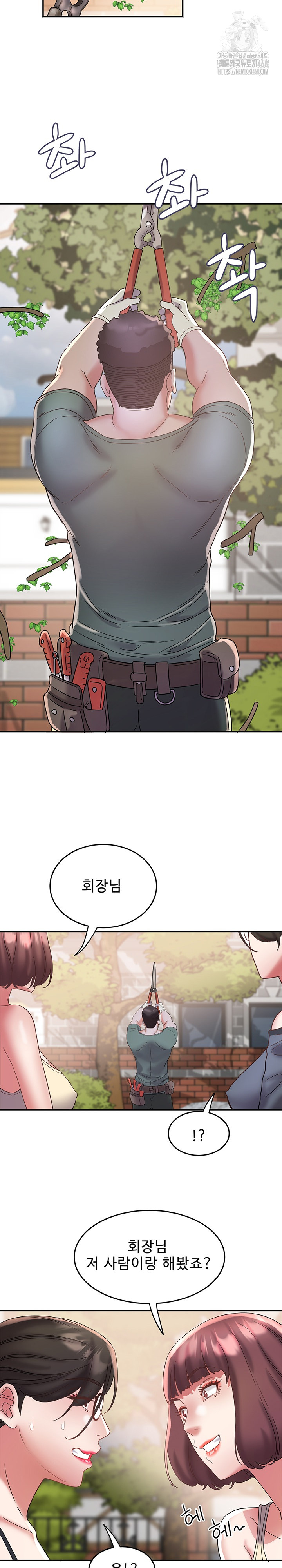 Daebong Village Women’s Association Raw Chapter 20 image 7