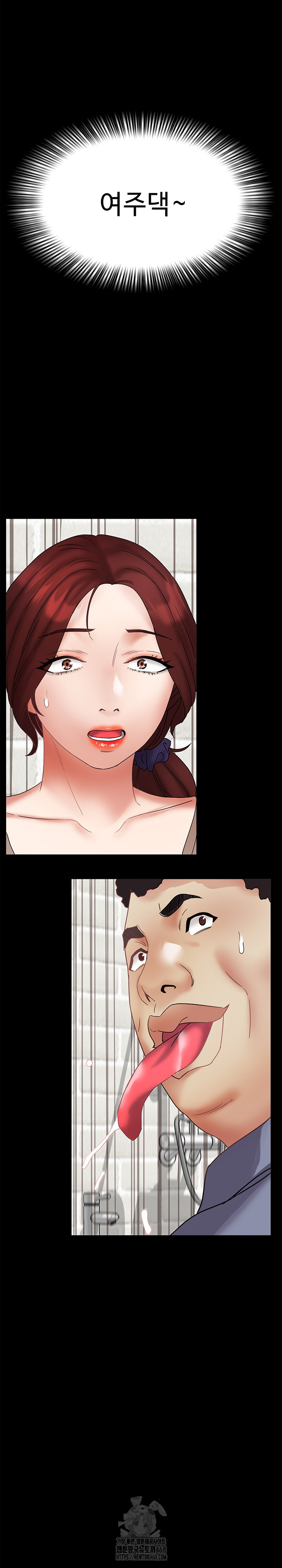 Daebong Village Women’s Association Raw Chapter 21 image 25