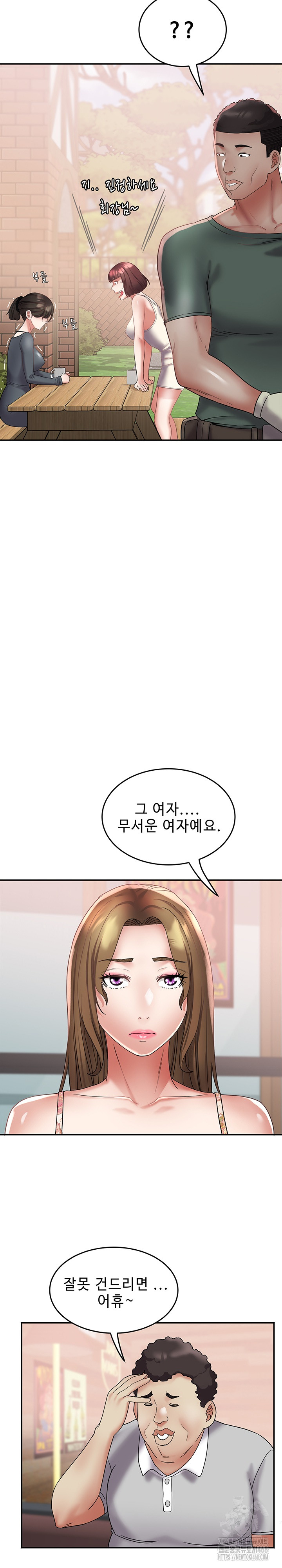 Daebong Village Women’s Association Raw Chapter 21 image 5