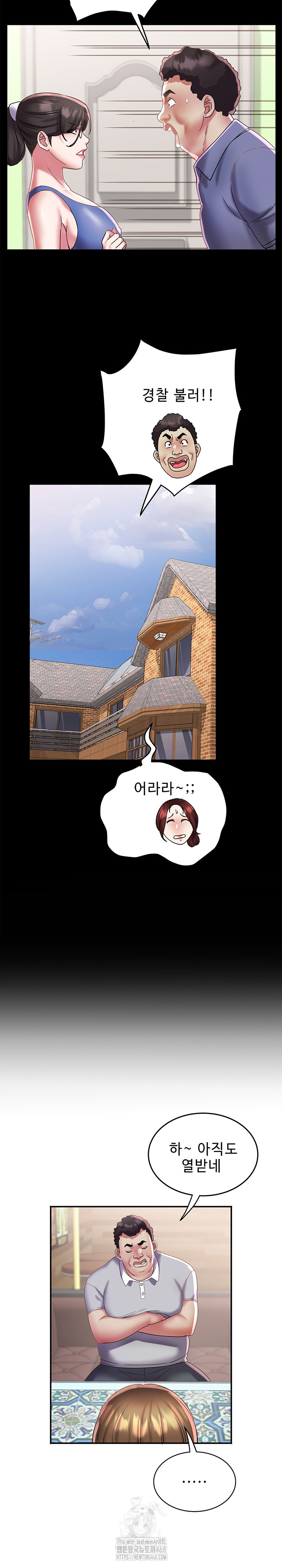 Daebong Village Women’s Association Raw Chapter 22 image 10