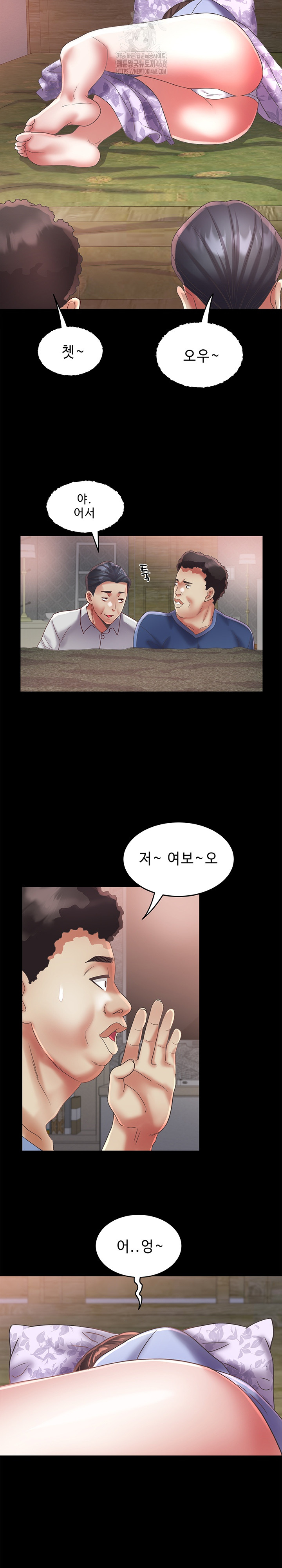 Daebong Village Women’s Association Raw Chapter 23 image 9