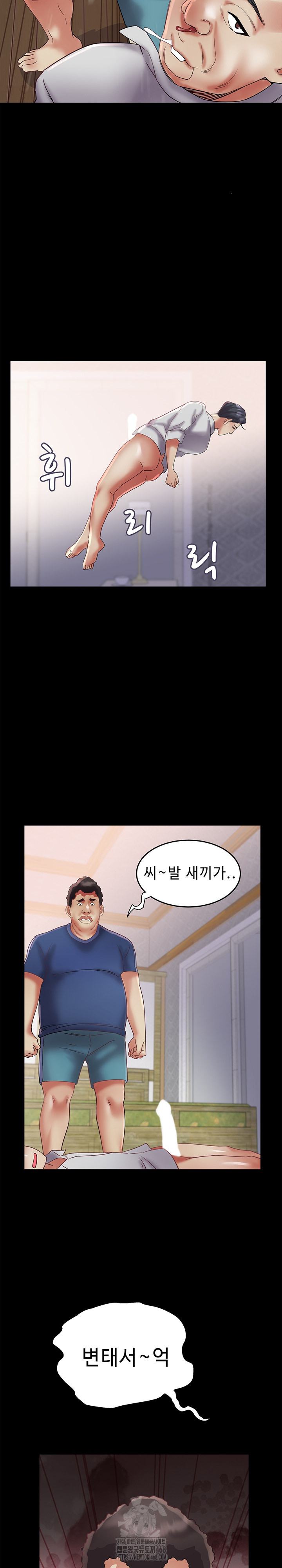 Daebong Village Women’s Association Raw Chapter 23 image 19