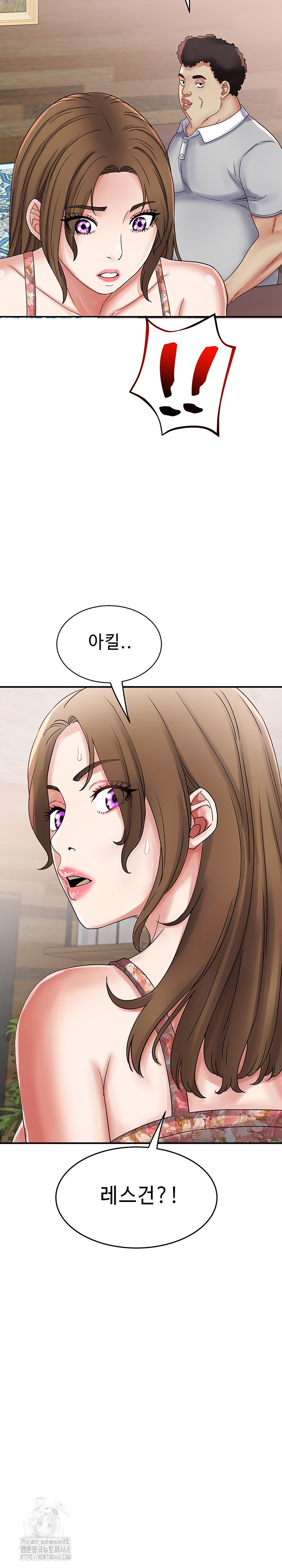 Daebong Village Women’s Association Raw Chapter 23 image 23