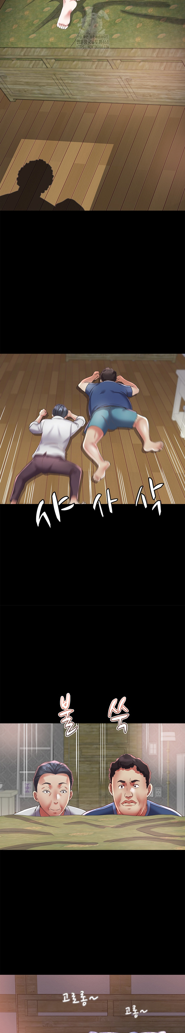 Daebong Village Women’s Association Raw Chapter 23 image 8