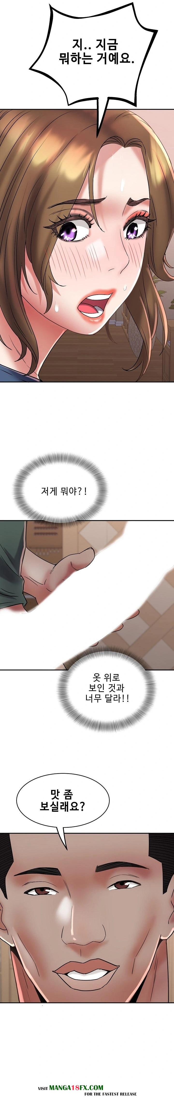 Daebong Village Women’s Association Raw Chapter 24 image 18