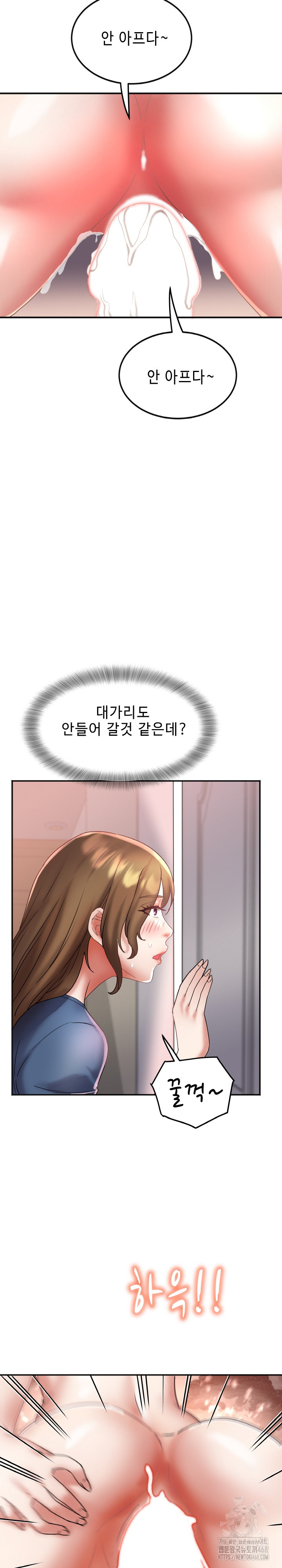Daebong Village Women’s Association Raw Chapter 25 image 23