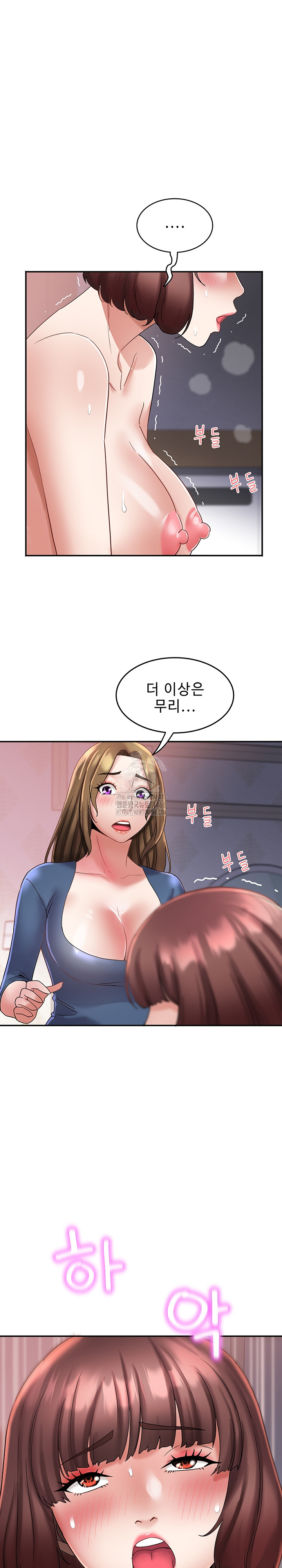 Daebong Village Women’s Association Raw Chapter 26 image 11