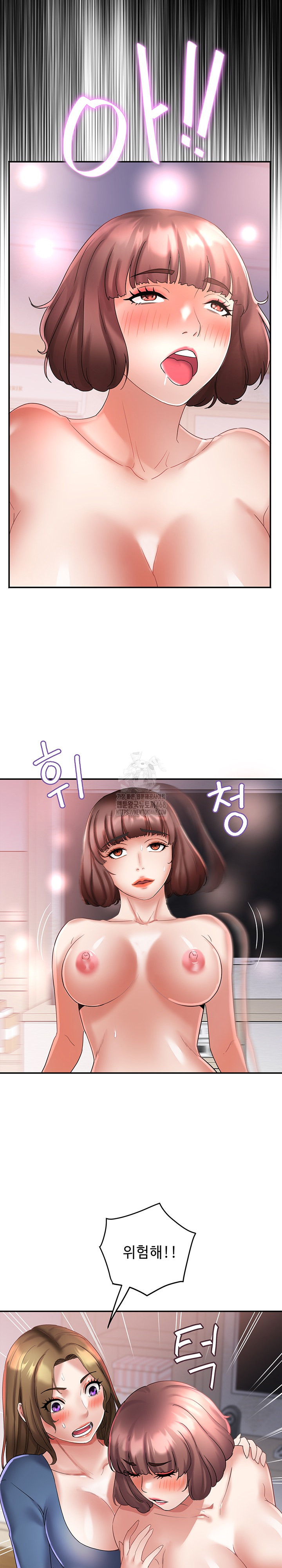 Daebong Village Women’s Association Raw Chapter 26 image 22