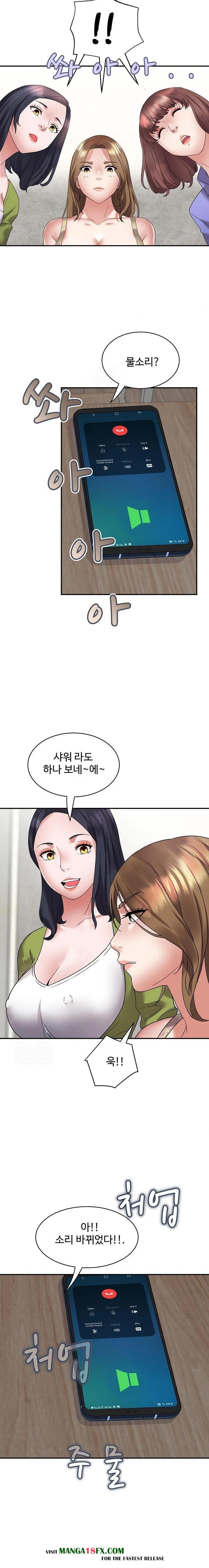 Daebong Village Women’s Association Raw Chapter 3 image 18