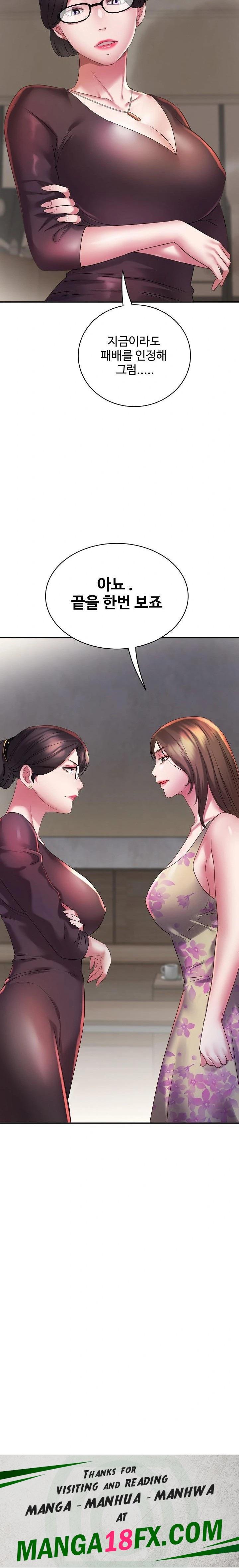 Daebong Village Women’s Association Raw Chapter 3 image 22