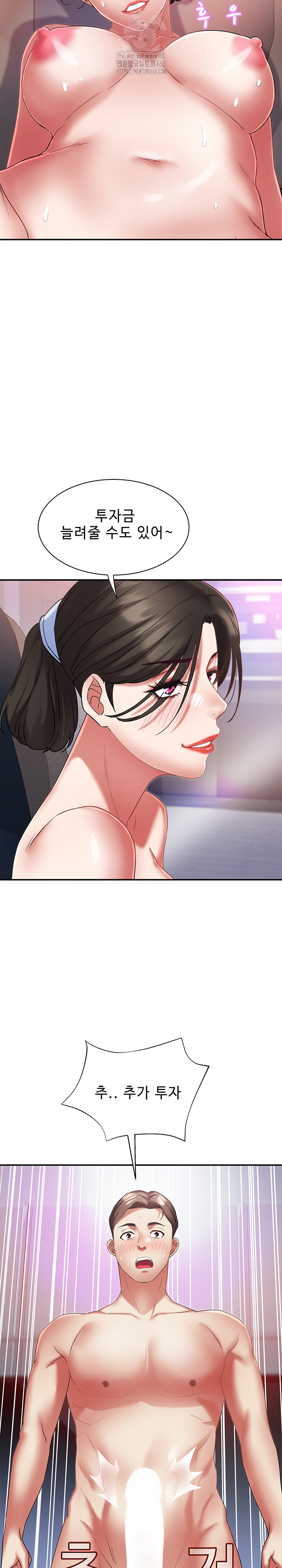 Daebong Village Women’s Association Raw Chapter 31 image 21