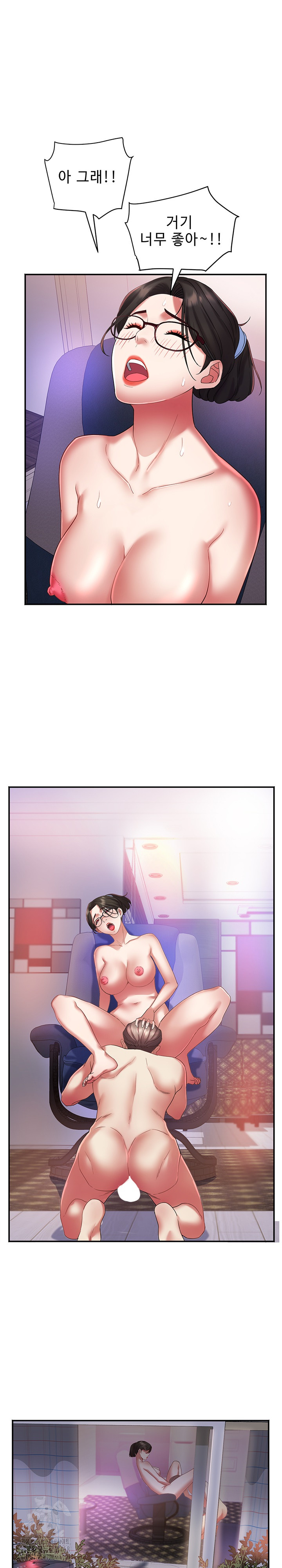 Daebong Village Women’s Association Raw Chapter 31 image 6