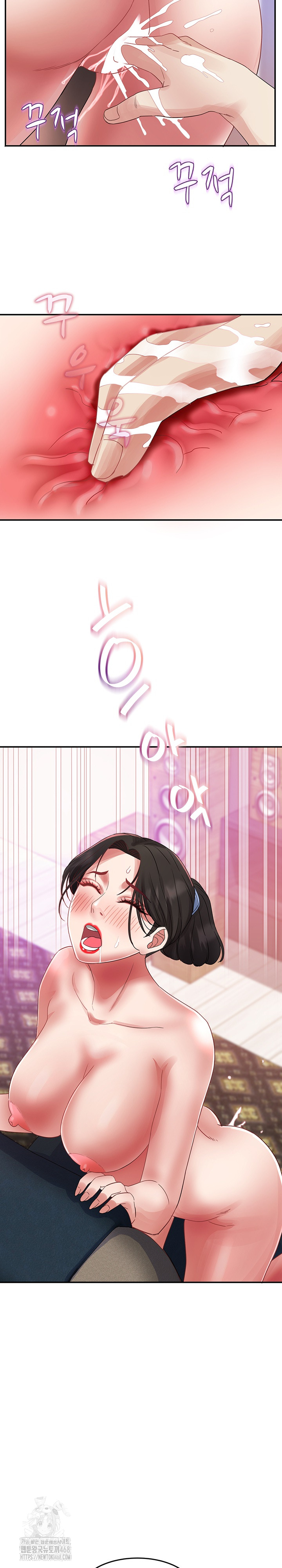 Daebong Village Women’s Association Raw Chapter 32 image 15