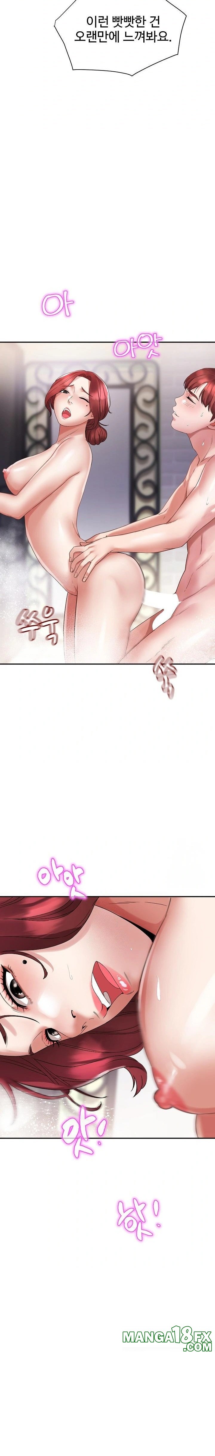 Daebong Village Women’s Association Raw Chapter 4 image 9